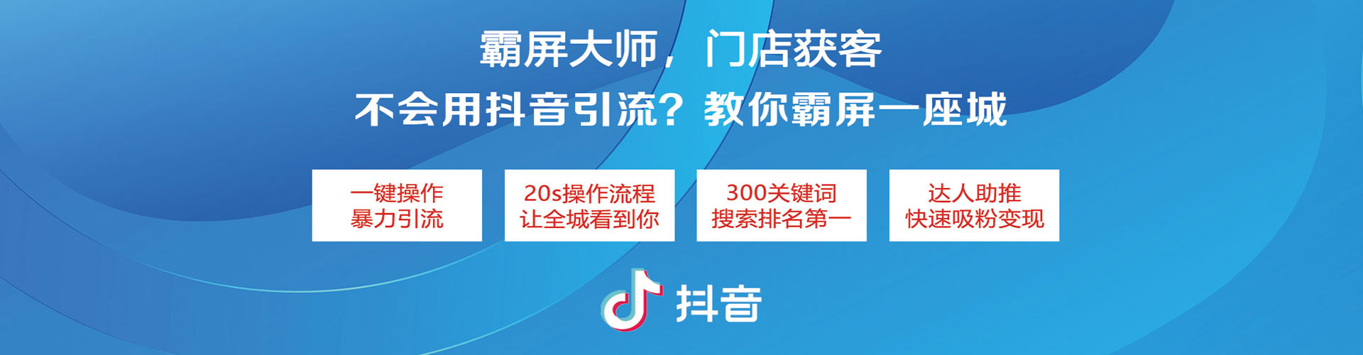 高青信息流代运营